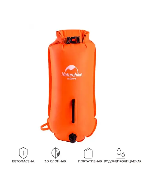 Мешок Naturehike Inflatable waterproof bag heel NH17S001-G / Fluorescent Orange/18L/Upgrade, Основной цвет
