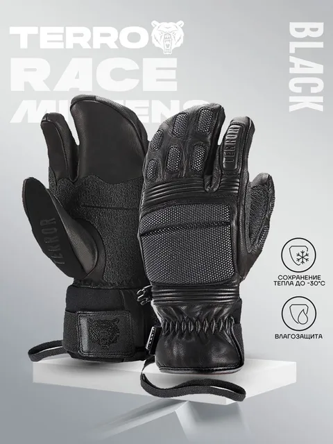 Перчатки TERROR Mitten, Черный