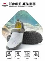 Болотники Naturehike / L / Белый-серый для гор и походов