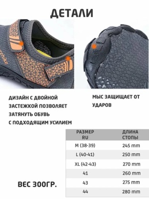 Болотники Naturehike / L / Белый-серый для гор и походов