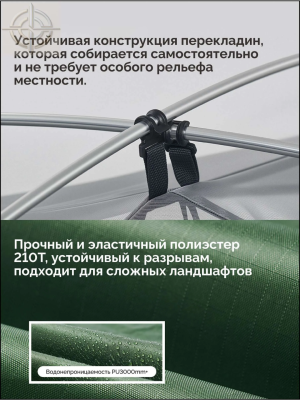 Bleik Series Tent Forest green / 3 persons / Type B 3kg / . для гор и походов