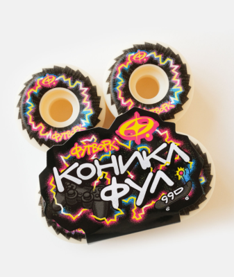Комплект колес для скейтборда Footwork «Коникл Фул» 53 мм 99D