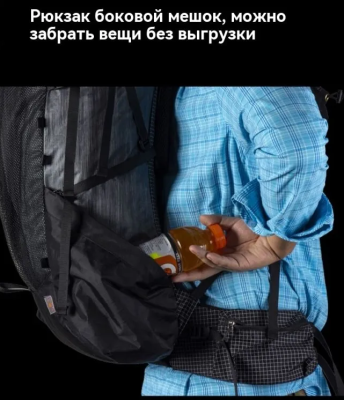 Рюкзак 3FULGEAR YUE 45+10 Черный / Черный / 45+10 для гор и походов