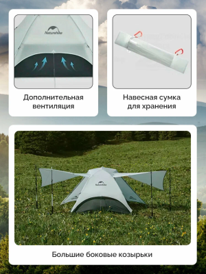 Star River Hinking Tent UL Moon rock sand/2 persons/15D 1.40kg / . для гор и походов