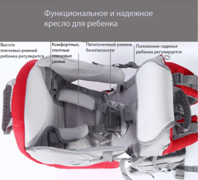 Рюкзак-переноска Childcity BSEN2.800g Красный / 2,8kg / Красный для гор и походов