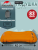 Надувная туристическая подушка Naturehike Lightweight TPU NH17T013-Z 42×29×11 см / 42*29*11 / Оранжевый для гор и походов Надувная туристическая подушка Naturehike Lightweight TPU NH17T013-Z 42×29×11 см / 42*29*11 / Оранжевый для гор и походов
