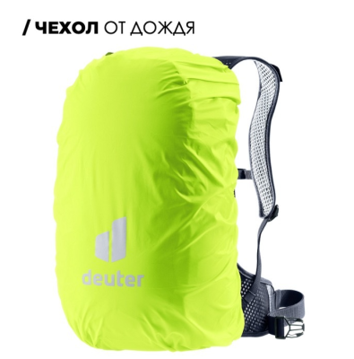 Рюкзак Deuter Race EXP Air, 14 л, черный / 14 / Черный для гор и походов