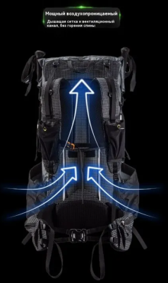 Рюкзак 3FULGEAR YUE 45+10 Черный / Черный / 45+10 для гор и походов