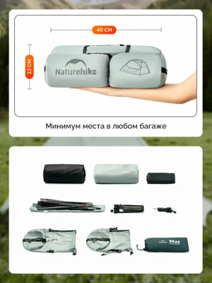 Star River Hinking Tent UL Moon rock sand/2 persons/15D 1.40kg / . для гор и походов